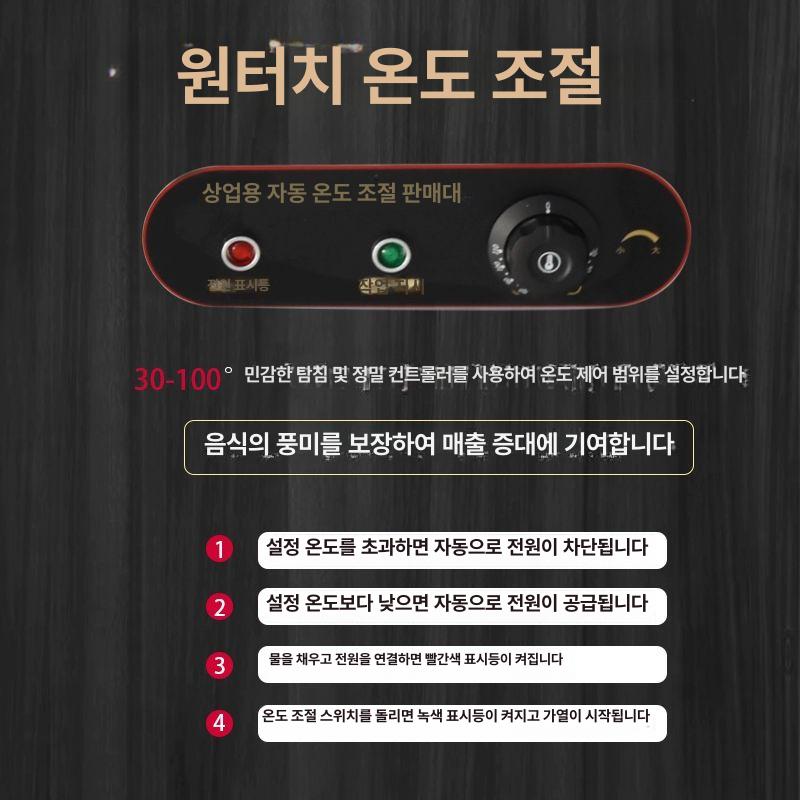 업소용 찜기 전기 사각형 스팀 찜통 만두 워머 스테인리스 대용량 찐빵 - 상세 이미지 5
