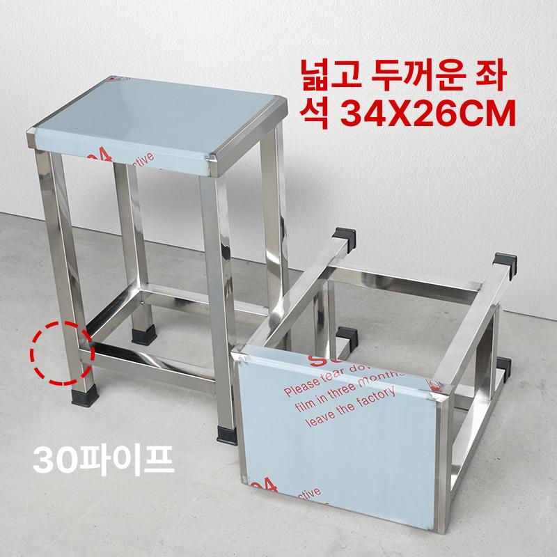 스테인리스 트레이 작업 주방 업소용 욕실받침대 계단 철제 낮은받침 위생스탠드 - 상세 이미지 3