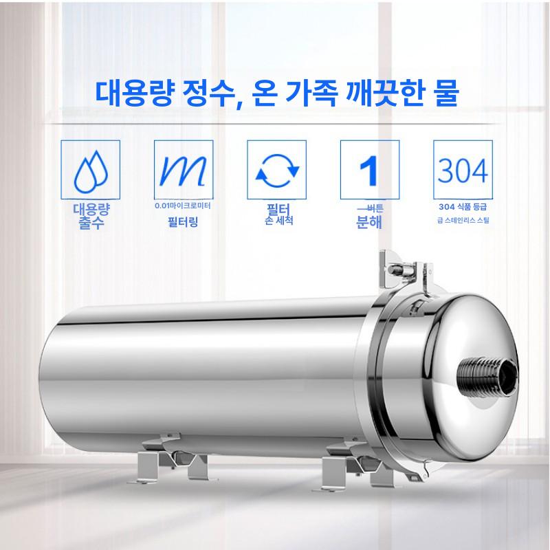 농사 모래여과기 농업용 필터 지하수 정수 하우징 관수용 여과 장치 망형 - 상세 이미지 3