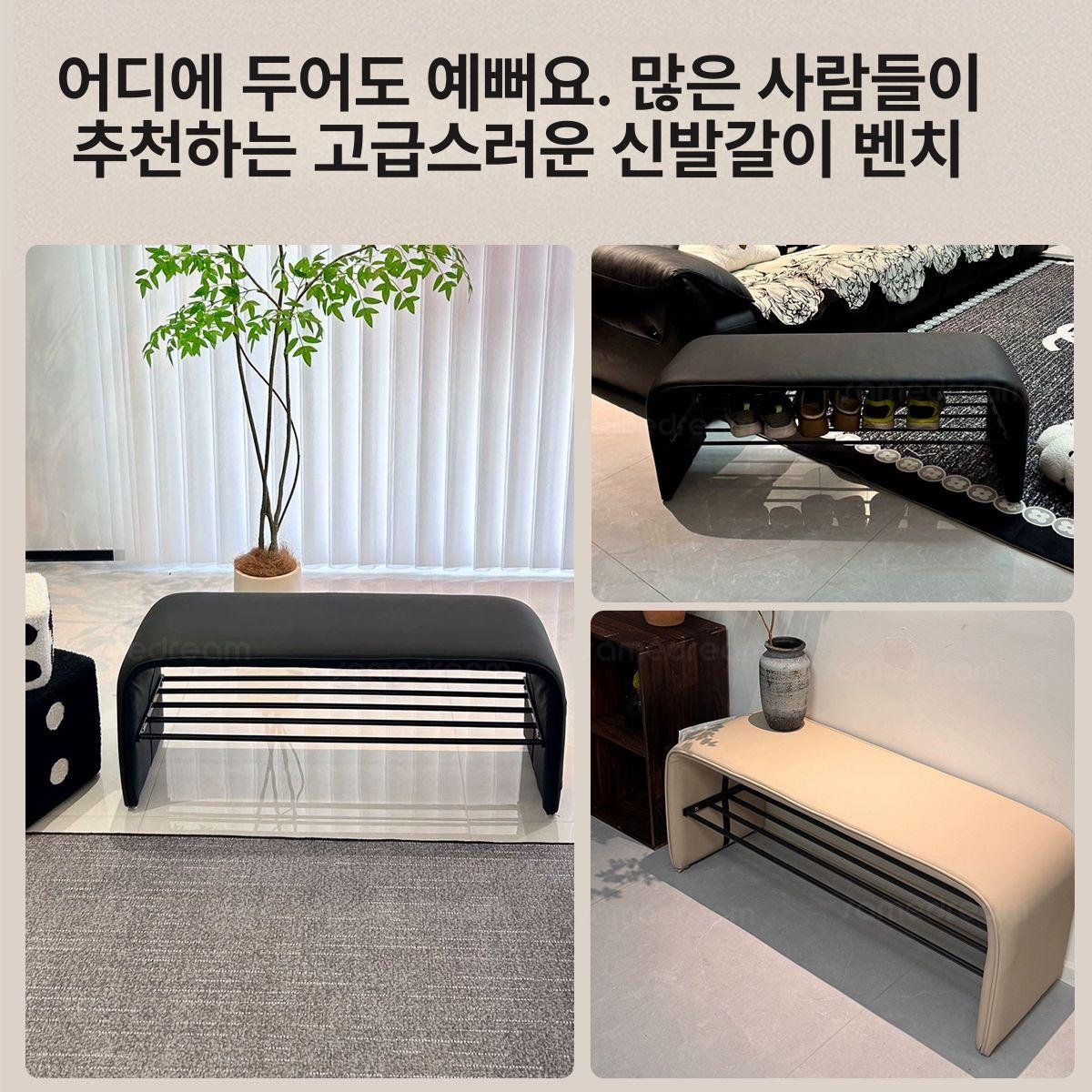 입구 신발벤치 현관 거실 슈즈 정리대 신발장 수납 좌식 보관함 정리함 스툴 - 상세 이미지 5