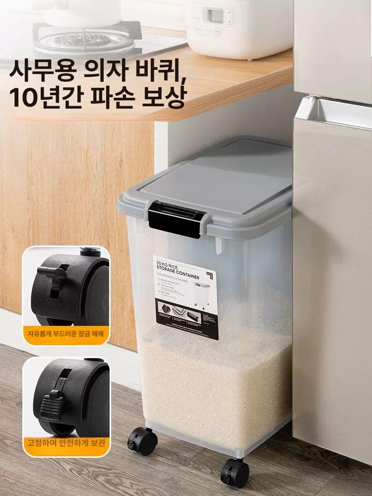 업소용 곡물통 20kg 원터치 스테인리스 쌀통 방충 가정용 이동식 투명 저장 - 상세 이미지 3