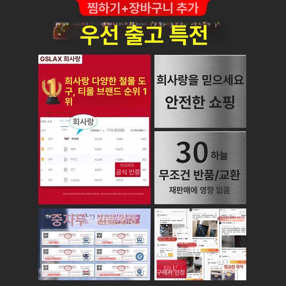 고정 클램프 G C형 목재 금속 산업용 작업 바이스 체결 조임 고정기 만력 집게 - 상세 이미지 5