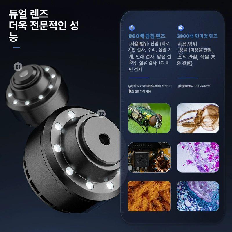 학생용 현미경 실체 확대경 광학 실험실 탁상형 고배율 검사용 교육용 연구 - 상세 이미지 3