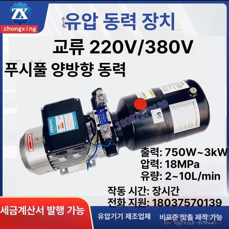 감속기 유압모터 실린더 사이클로이드 저속 고속 전기 소형 회전장치 기어박스 파워 전동 - 상세 이미지 2