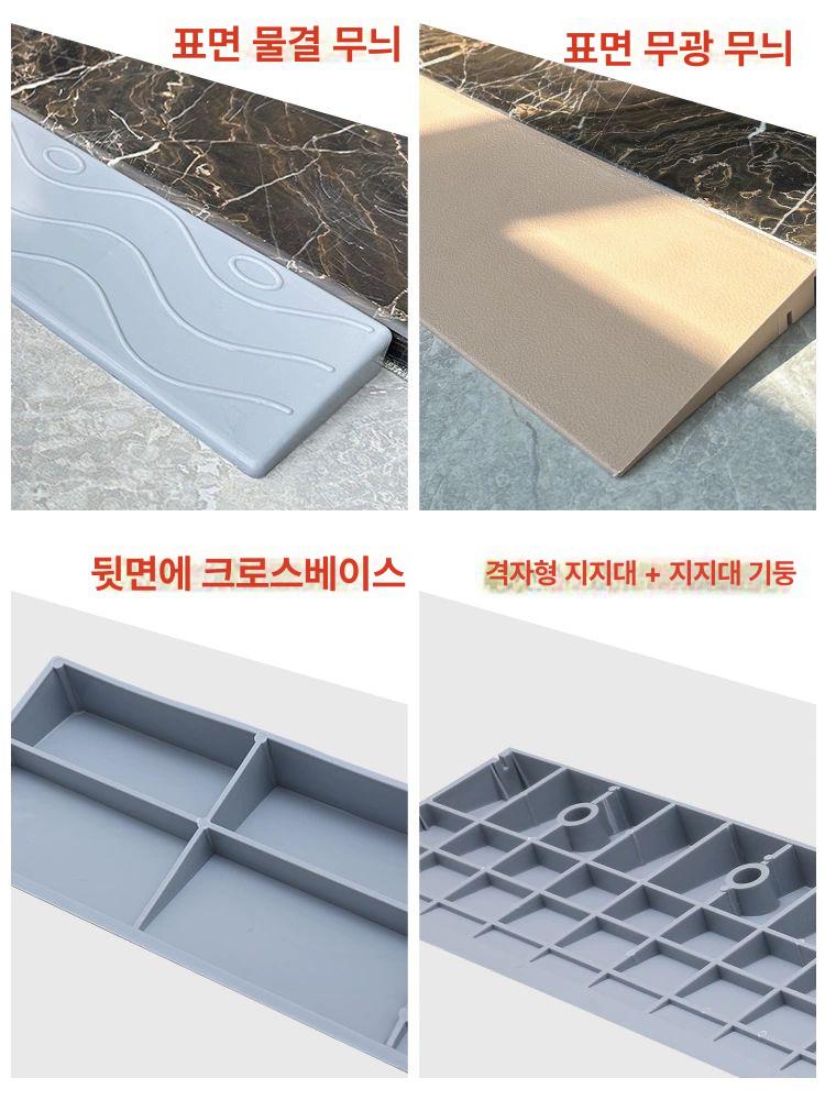 경사로 문턱 실내 진입판 슬로프 문틈 카트 휠체어 유머차 - 상세 이미지 5
