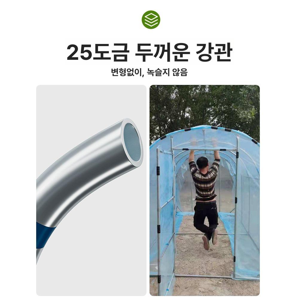 농업용 비닐하우스 뼈대 파이프 지지대 자재 프레임 조립식 아치형 가정원예 온실 - 상세 이미지 5