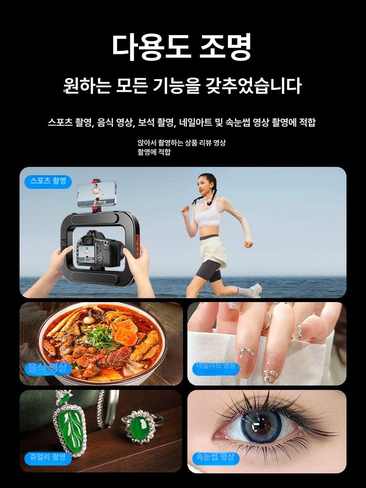 거치 조명 핸드폰 스마트폰 셀카라이트 방송용 스탠드 유튜버 라이브 독서램프 - 상세 이미지 5