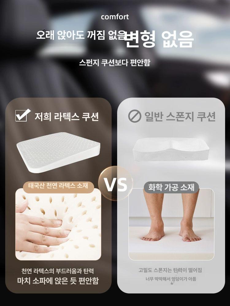 보조 방석 키높이 소파 운전석 두꺼운 시트 쿠션 학생 사무용 여름용 말굽형 - 상세 이미지 4