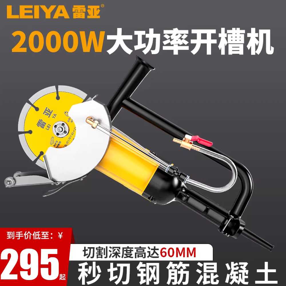 콘크리트 그라인더 벽돌 무진동 앵글 커터 절단 머신 1700W - 상세 이미지 2