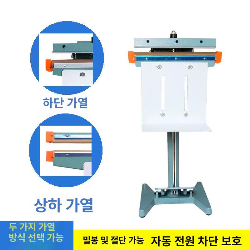 휴대용 밀봉기 고성능 비닐 접착기 포장지 실링 씰링 봉합 비닐봉지 - 상세 이미지 3