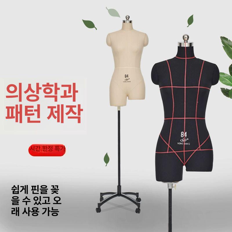 재단 마네킹 가봉 재봉 의상 의류 80절 디자인 입체 여자 패턴 토르소 - 상세 이미지 3