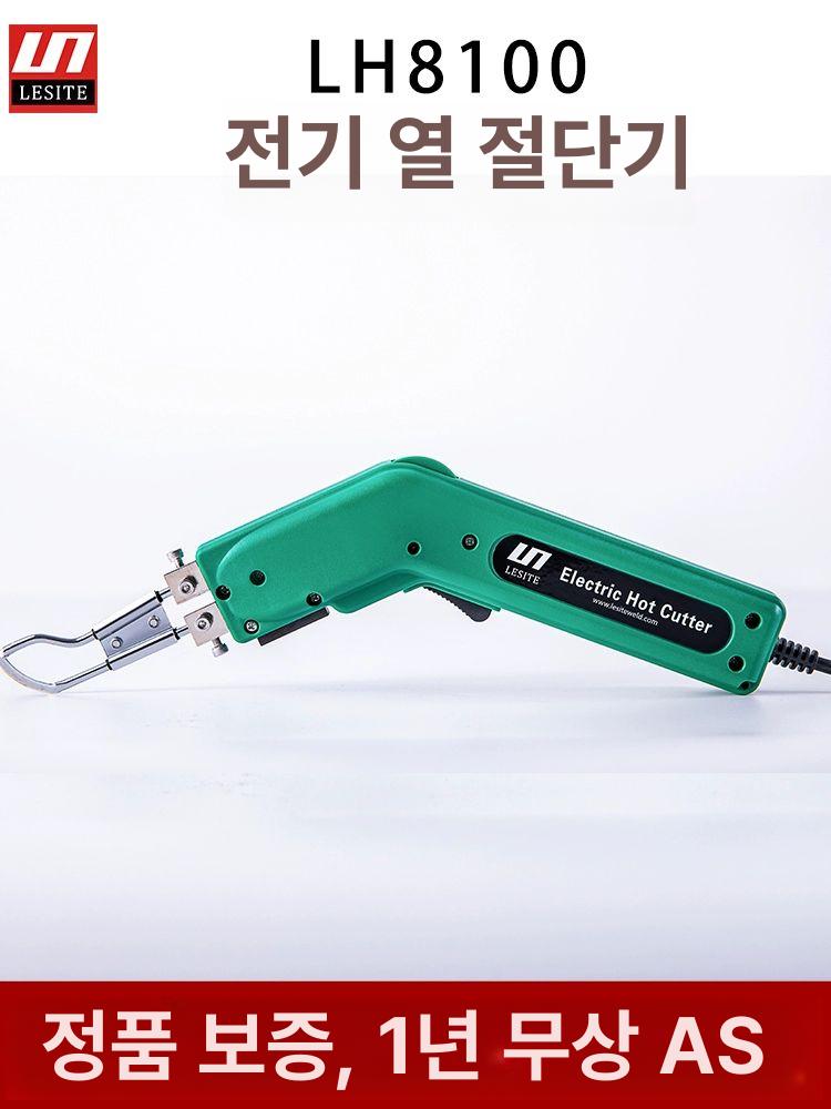 인두칼 열재단기 현수막 휴대용 스티로폼 절삭 스펀지 절단 컷팅 커터 - 상세 이미지 2