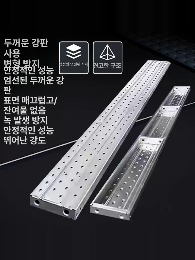 3미터 유공발판 아시바 경사로 안전 비계 가설재 작업장 철골 - 상세 이미지 4