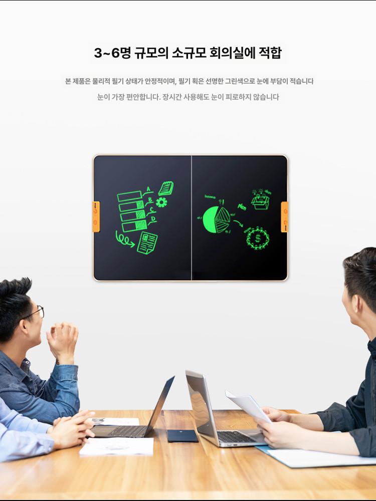 LCD 전자칠판 대형 회의실 교육 보드 스마트 강의 자동 사무실 스마트보드 터치 디지털 - 상세 이미지 4