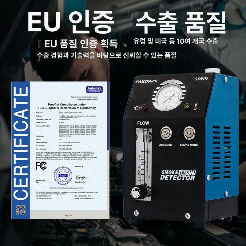 스모크 감지기 차량 테스터 카센터 누출 측정 공기 가스 일산화탄소 진단 - 상세 이미지 3
