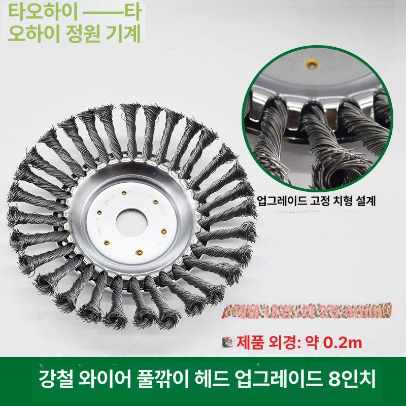 와이어 예초기날 원형 휠브러시 교체용 부속품 녹제거 그라인더 - 상세 이미지 3
