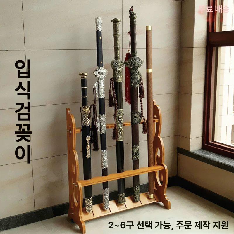 죽도 거치대 진열 목검 스탠드 진검 전시 가검 좌대 1홀 검좌 일도류 도장 - 상세 이미지 2