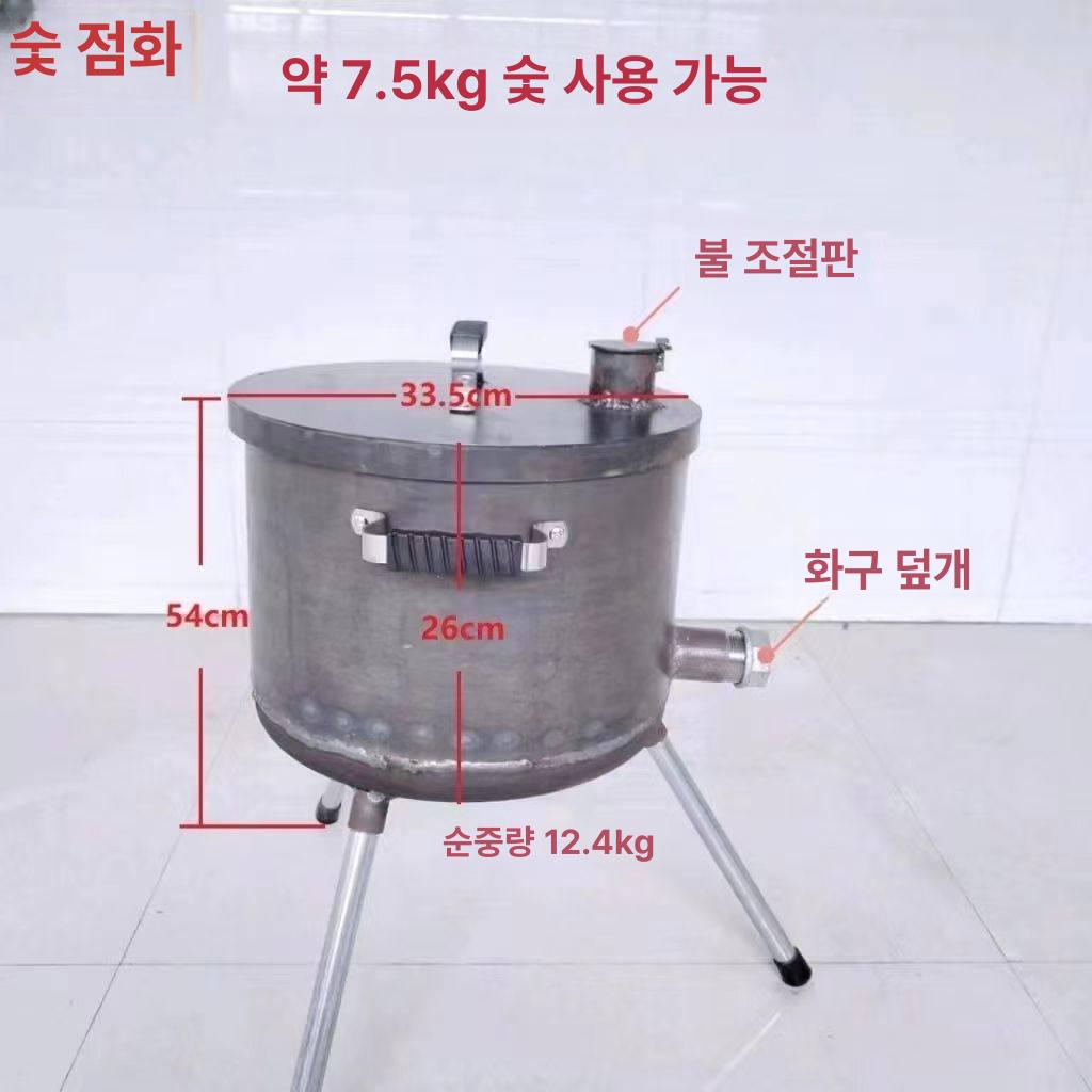 고기집 숯통 보관통 커피색 연소통 점화 식당 캠핑 바베큐 철제 컨테이너 - 상세 이미지 3