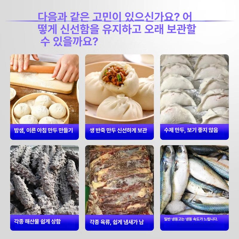 업소용 냉각기 식혜 수정과 냉장고 슬러시 육수 스텐레스 이동식 단일버킷 냉동 냉장 다용도 속냉동 캐비닛 - 상세 이미지 2