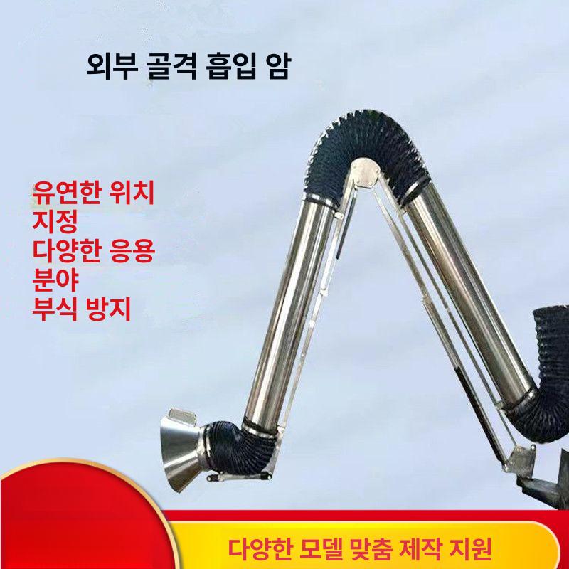 접이식 후드 방부식 흡입 암후드 고온용 자바라 흡연 강력 산업용 집진기 - 상세 이미지 2