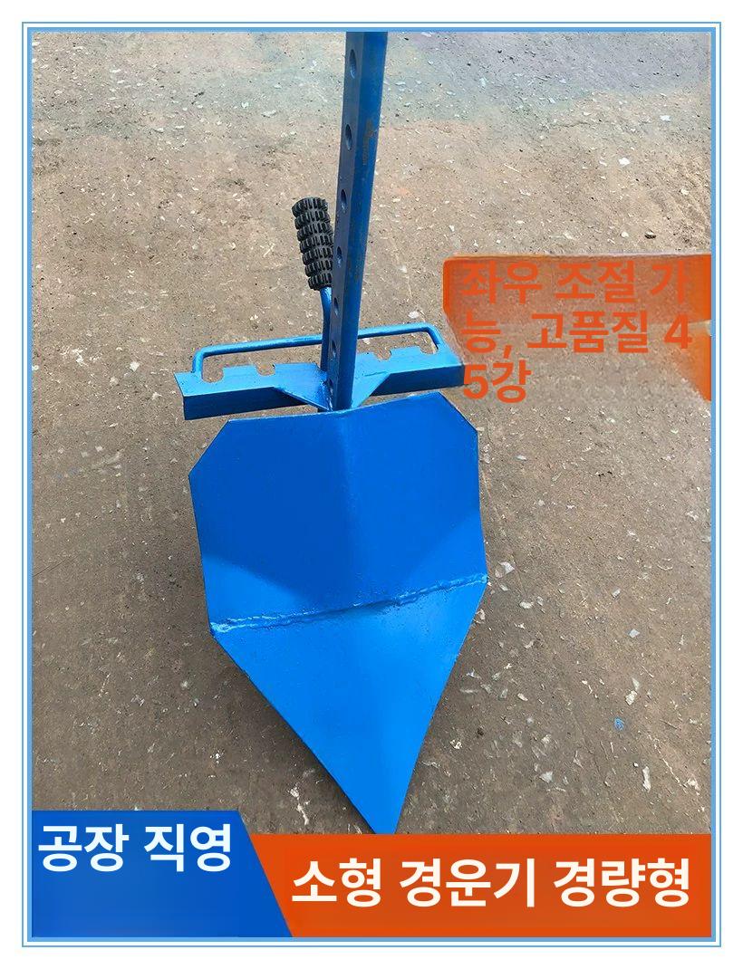 경운기 타이어 한쌍 철바퀴 관리기 농기계 트랙터 휠 밭갈이 텃밭용 농업 - 상세 이미지 4