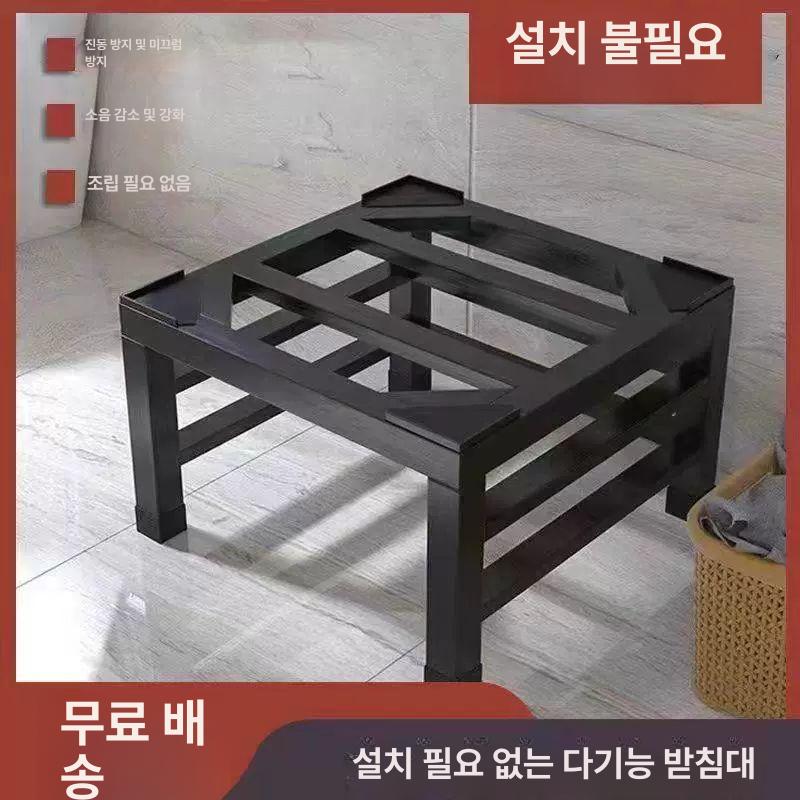 다용도 받침대 세탁기 건조기 앵글 조립식 드럼 중량 선반 베이스랙 - 상세 이미지 2