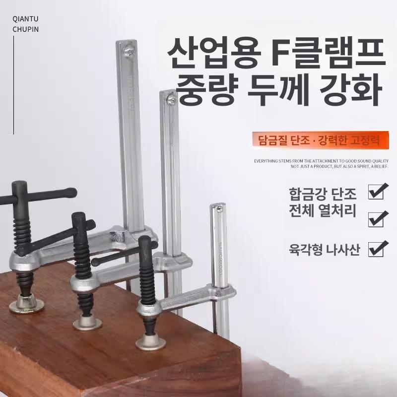다기능 클램프 대형 C클램프 퀵그립 집게 래칫그립 헤비듀티 바이스 조정 고정 - 상세 이미지 3