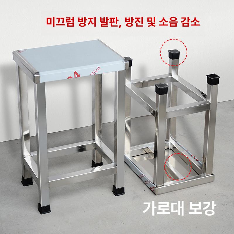 스테인리스 트레이 작업 주방 업소용 욕실받침대 계단 철제 낮은받침 위생스탠드 - 상세 이미지 5