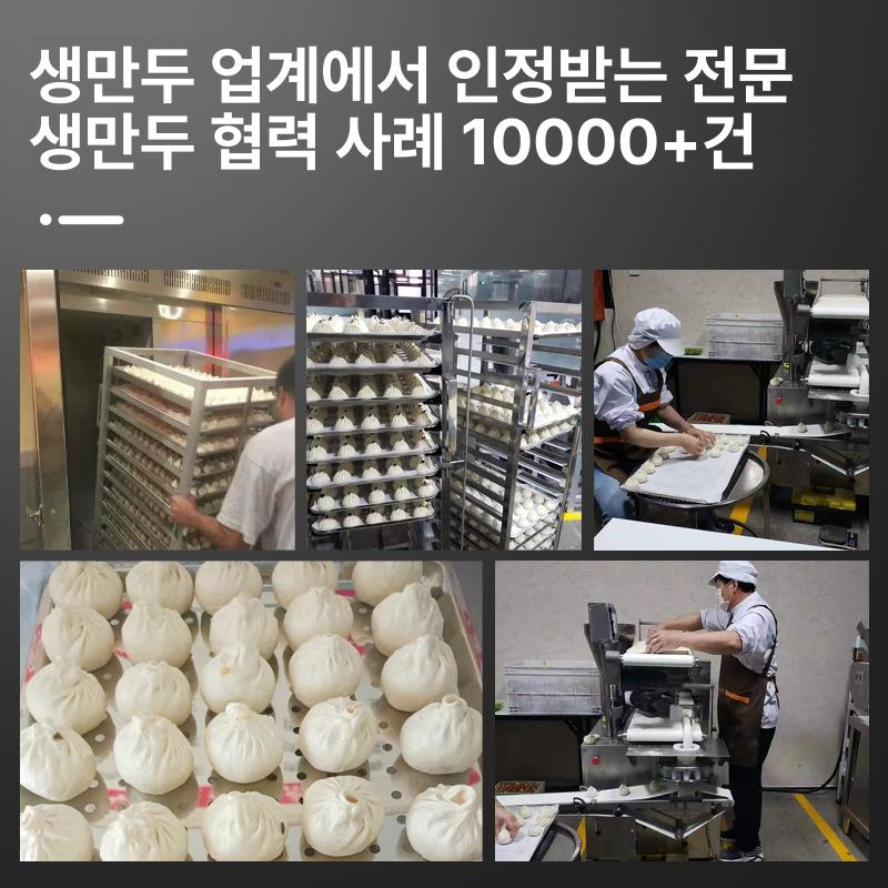 업소용 냉각기 식혜 수정과 냉장고 슬러시 육수 스텐레스 이동식 단일버킷 냉동 냉장 다용도 속냉동 캐비닛 - 상세 이미지 4