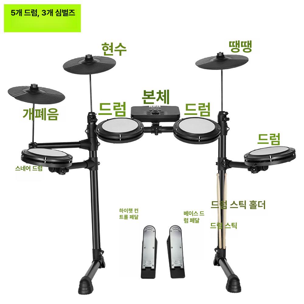 입문용 드럼세트 패키지 초보자 음악 연주 동아리 성인용 연습 교회 전자드럼 - 상세 이미지 2