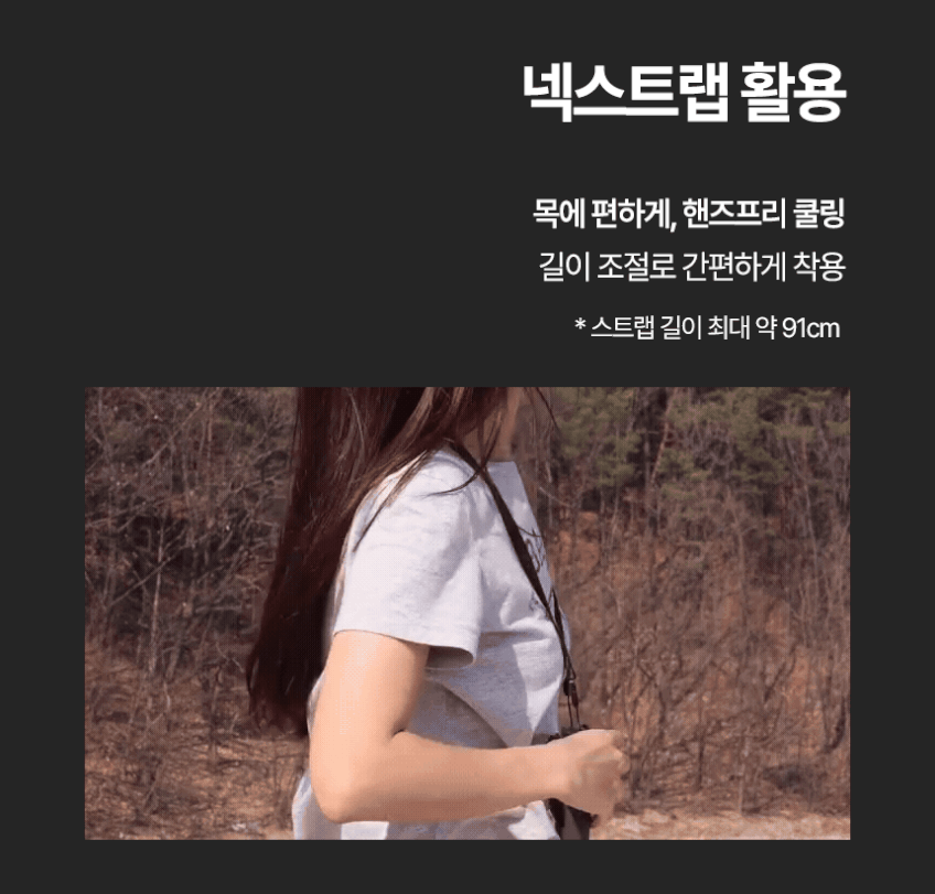 알로코리아 에어클립 바디팬 무선 선풍기 FB1 휴대용 탁상용 미니 목 허리 판매처 상세 정보 이미지 3
