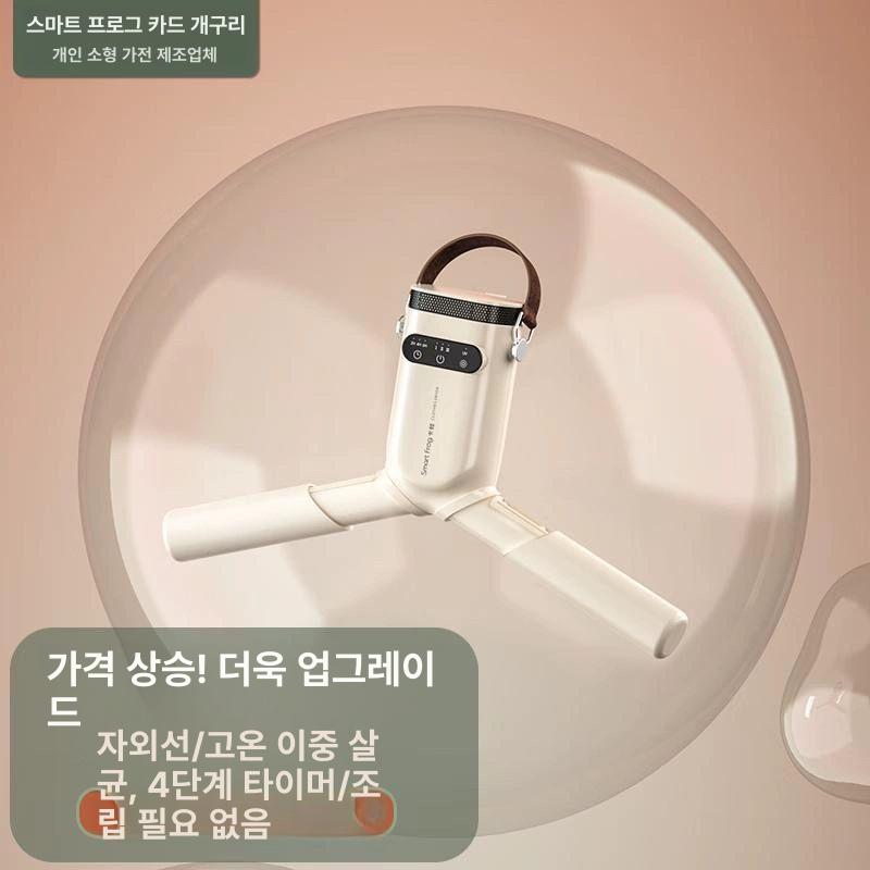 스타일랩 미니건조기 의류 각 옷걸이 접이식 자취 옷 단층 스타일러 미니 - 상세 이미지 2