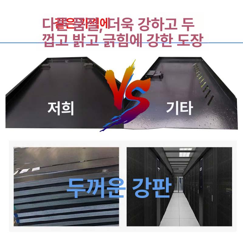 네트워크 캐비넷 전산실 서버렉 허브 통신 보관함 랙케이스 대형 소형 도어 서버함 IT - 상세 이미지 5