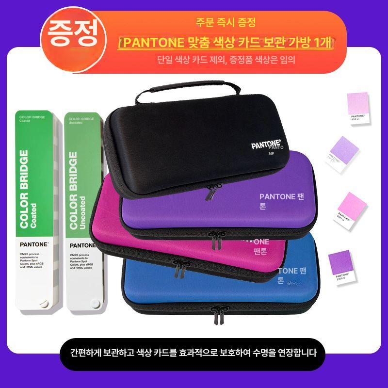 컬러북 팬톤 가이드 유광 컬러카드 색상표 조색 가이드북 색깔칩 디자인 - 상세 이미지 5