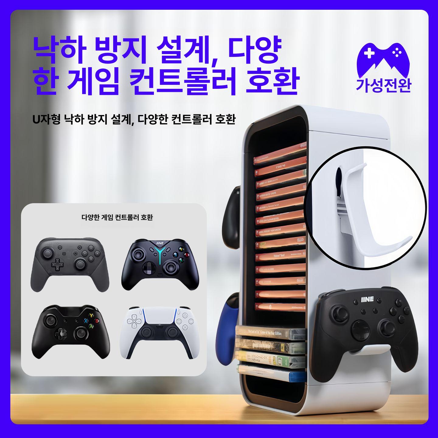 컨트롤러 보관함 게임 선반 정리함 케이스 음반 정리대 원목 디스크 씨디 수납함 - 상세 이미지 3