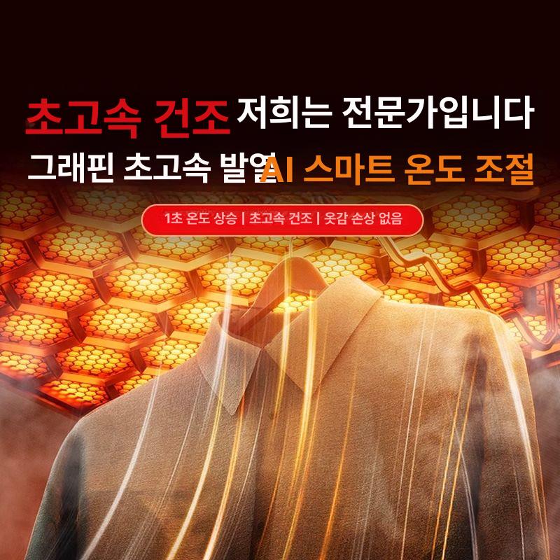 빠른 건조기 휴대용 의류 하의 소형 여행용 옷 가정용 기숙사 미니 컴팩트 - 상세 이미지 2