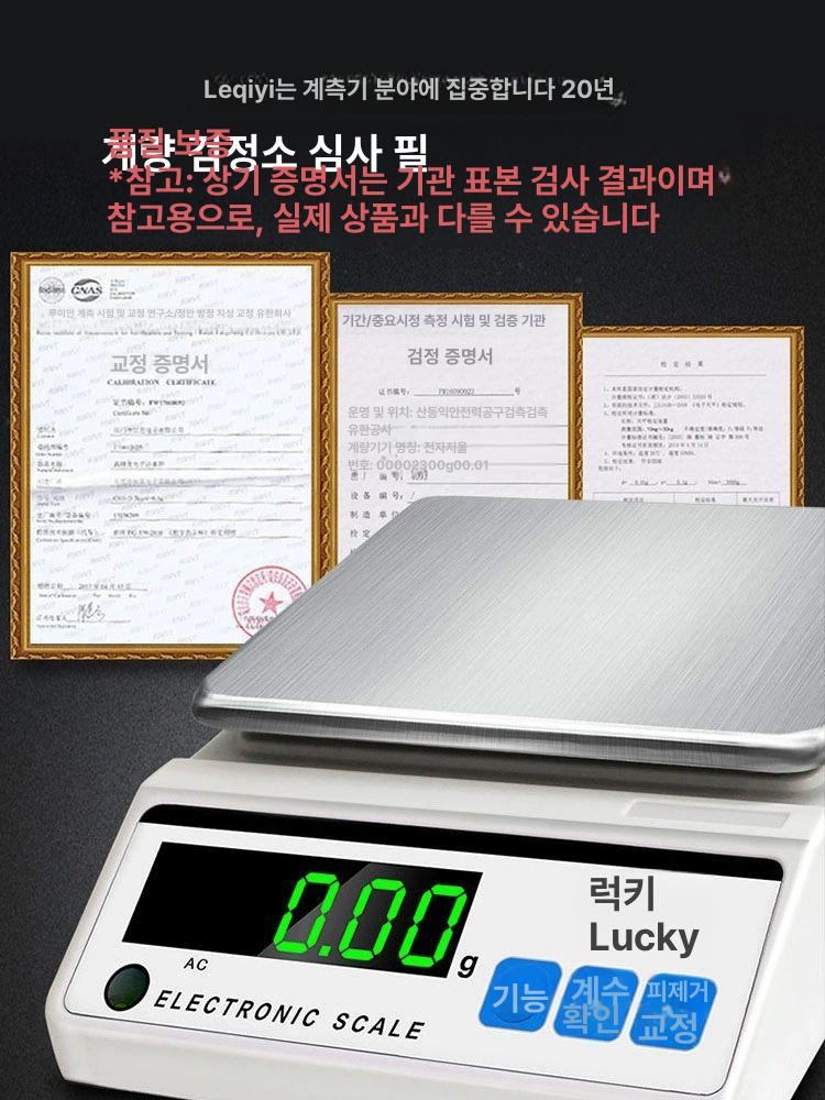 디지털 저울 정밀 전자저울 실험용 주방 계량기 휴대용 0.01g 측정 - 상세 이미지 4