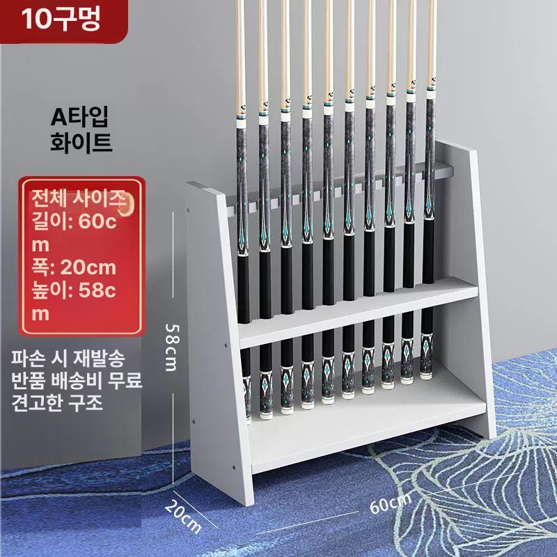 당구장 큐거치대 A형 꽂이 당구채 홀더 랙 스탠드 스누커 당구용품 - 상세 이미지 2