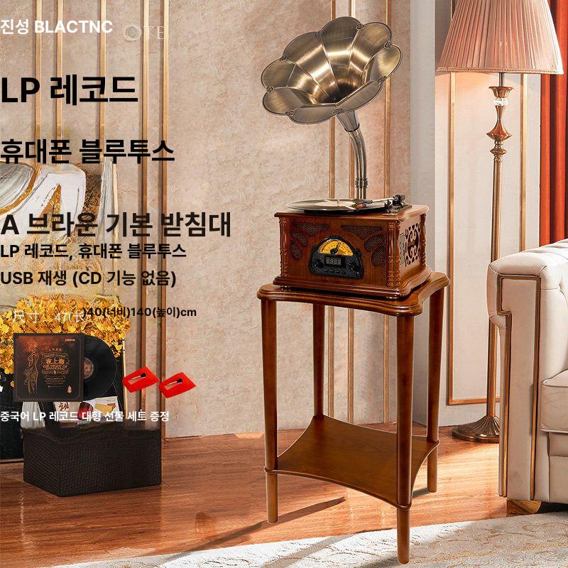축음기 레코드 장식품 고급스러운 엔틱 빈티지 원목 황동 턴테이블 LP 플레이어 블루투스 A 브라운 본체 - 상세 이미지 3