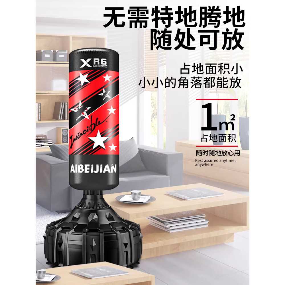 가정용 샌드백 스탠딩 복싱 펀칭 트레이닝 훈련 도구 일반형 - 상세 이미지 4