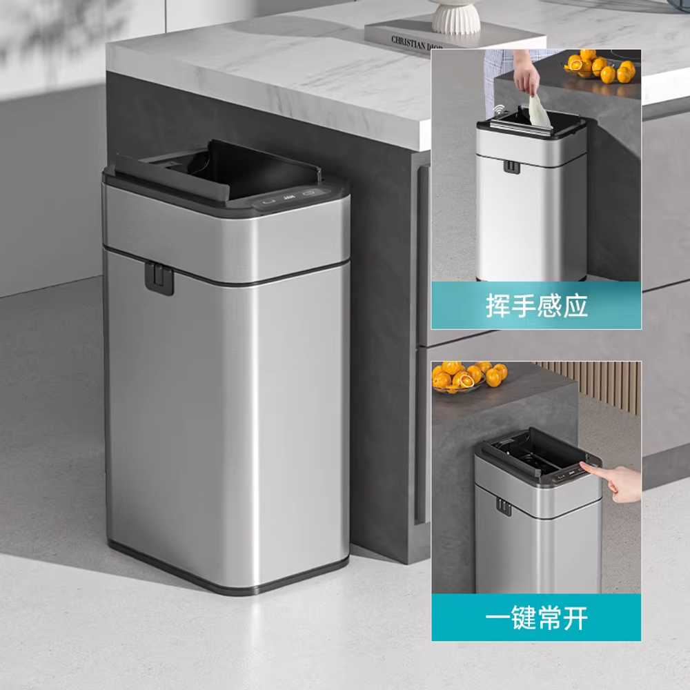 대용량 자동센서 휴지통 거실 욕실 화장실 쓰레기통 20L - 상세 이미지 4