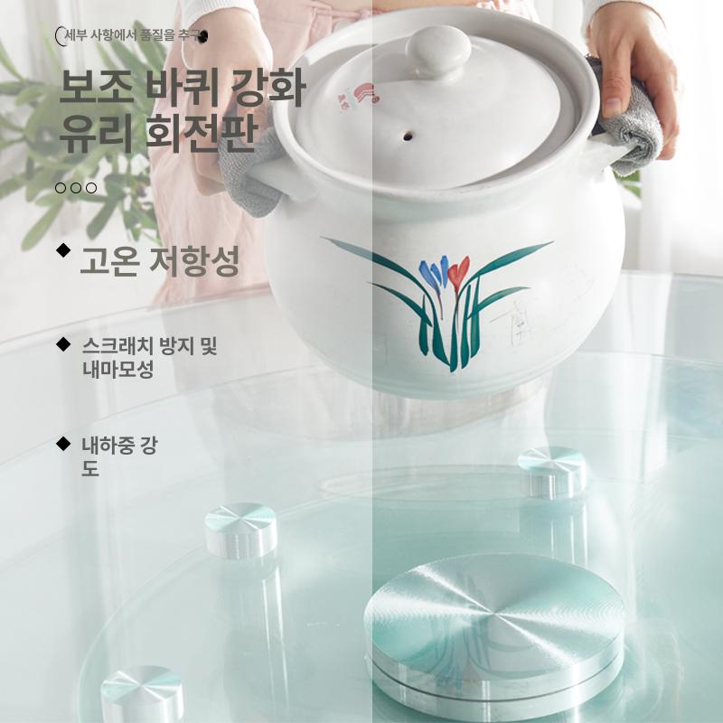 강화유리 회전판 중식당 턴테이블 중식 호텔 가정용 돌림판 지름 회전식 원형 - 상세 이미지 4