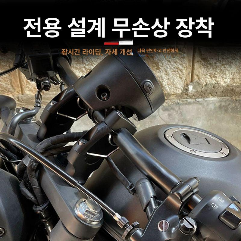 라이저 핸들 cmx 실버 텐덤 레블 탱크 바이크 부품 자전거 핸들바 - 상세 이미지 3
