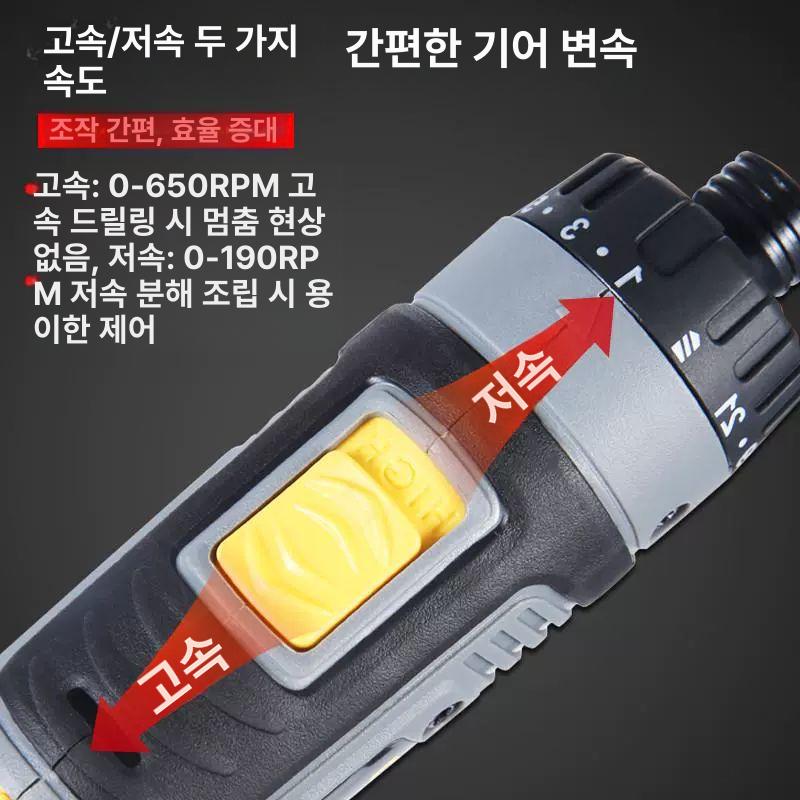전동 드라이버 충전식 임팩 4컬러 일자형 베어툴 단품 DIY 공구 - 상세 이미지 4