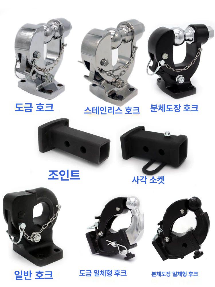 트레일러 견인장치 캠핑 견인고리 카라반 히치리시버 볼마운트 커넥터 프레임 - 상세 이미지 4