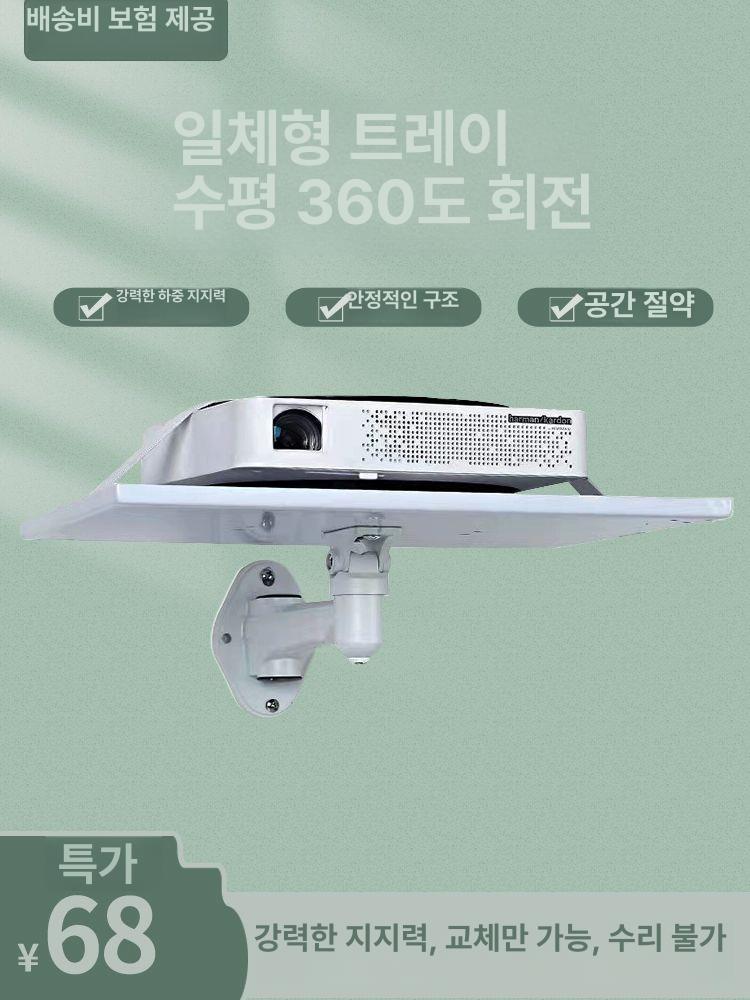 가정용 거치대 빔프로젝터 브라켓 무타공 스탠드 미니 고정 랙 - 상세 이미지 2
