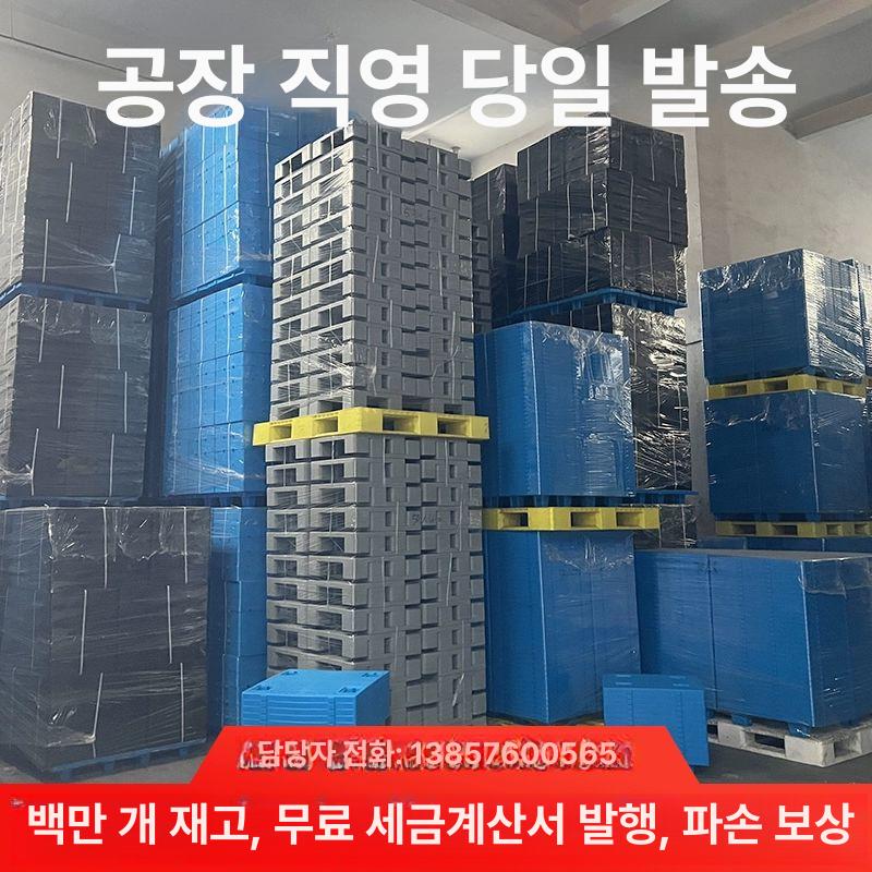 조립식 파레트 플라스틱 깔판 창고 바닥재 소형 빠레트 내수용 블록 수납 - 상세 이미지 3