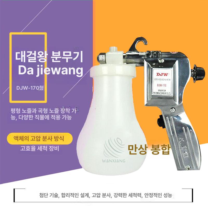 얼룩 분무기 자동 제거제 스프레이 청소용 클리닝 흰색복원 다기능 - 상세 이미지 2