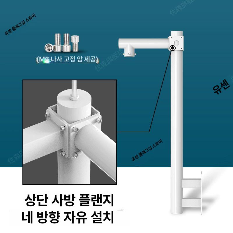 CCTV 폴대 벽부형 카메라 거치대 브라켓 기둥 감시장비 야외 설치 전주 - 상세 이미지 4