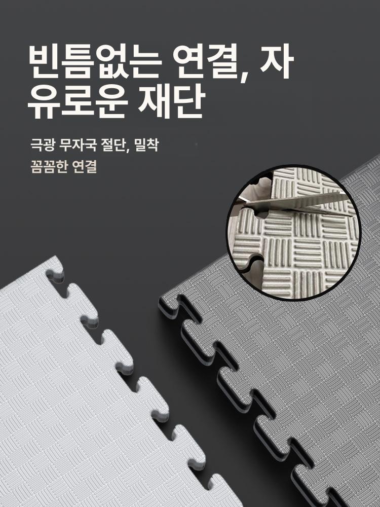 운동기구 방음매트 매트 런닝머신 안마의자 바닥보호용 고밀도 우레탄 미끄럼방지 층간소음 블랙그레이 2cm - 상세 이미지 3